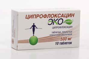 Ципрофлоксацин Купить В Москве С Доставкой