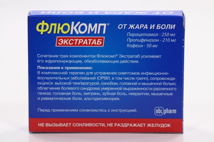 Флюкомп Цена Москва Флюкомп Цена Москва