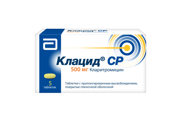 Клацид СР 500 мг, 5 шт, таблетки с пролонгированным высвобождением покрытые пленочной оболочкой
Клацид СР 500 мг, 5 шт, таблетки с пролонгированным высвобождением покрытые пленочной оболочкой
