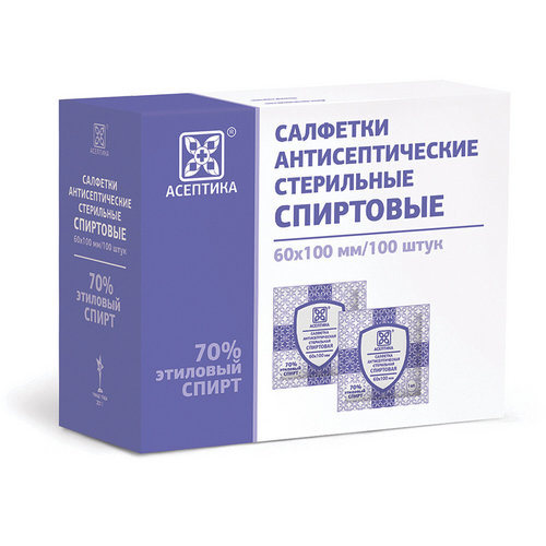 Салфетки спиртовые 60х100 мм, 100 шт
Салфетки спиртовые 60х100 мм, 100 шт