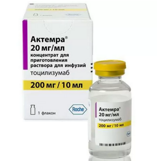 Актемра 20 мг/мл, 10 мл, концентрат для приготовления раствора для инфузий
Актемра 20 мг/мл, 10 мл, концентрат для приготовления раствора для инфузий