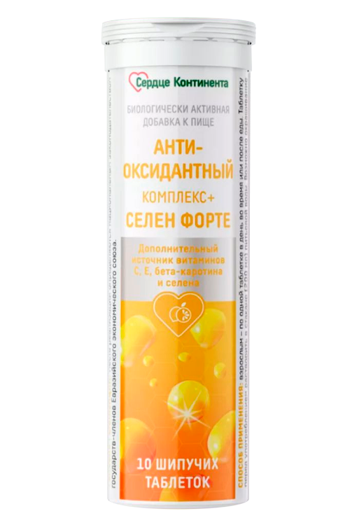 Комплекс антиоксидантный Сердце Континента Селен форте, 10 шт, таблетки шипучие
Комплекс антиоксидантный Сердце Континента Селен форте, 10 шт, таблетки шипучие