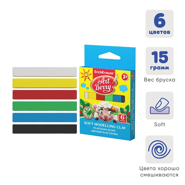Пластилин ErichKrause мягкий восковой 6 цветов 90 г ArtBerry премиум с Алоэ Вера картон
Пластилин ErichKrause мягкий восковой 6 цветов 90 г ArtBerry премиум с Алоэ Вера картон