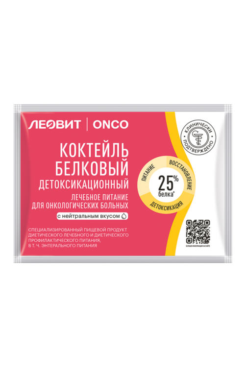 Коктейль Леовит Onco белковый детоксикац д/онколог больных нейтральный вкус, 20 г, пакет
Коктейль Леовит Onco белковый детоксикац д/онколог больных нейтральный вкус, 20 г, пакет