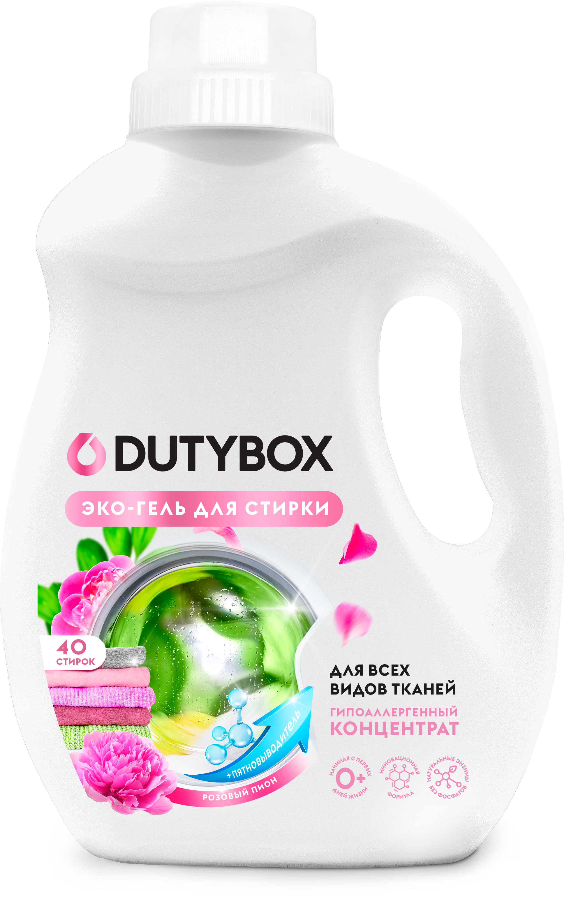 Эко-гель Dutybox для стирки универсальный + пятновыводитель Концентрат "Розовый пион" (40 стирок), 1
Эко-гель Dutybox для стирки универсальный + пятновыводитель Концентрат "Розовый пион" (40 стирок), 1