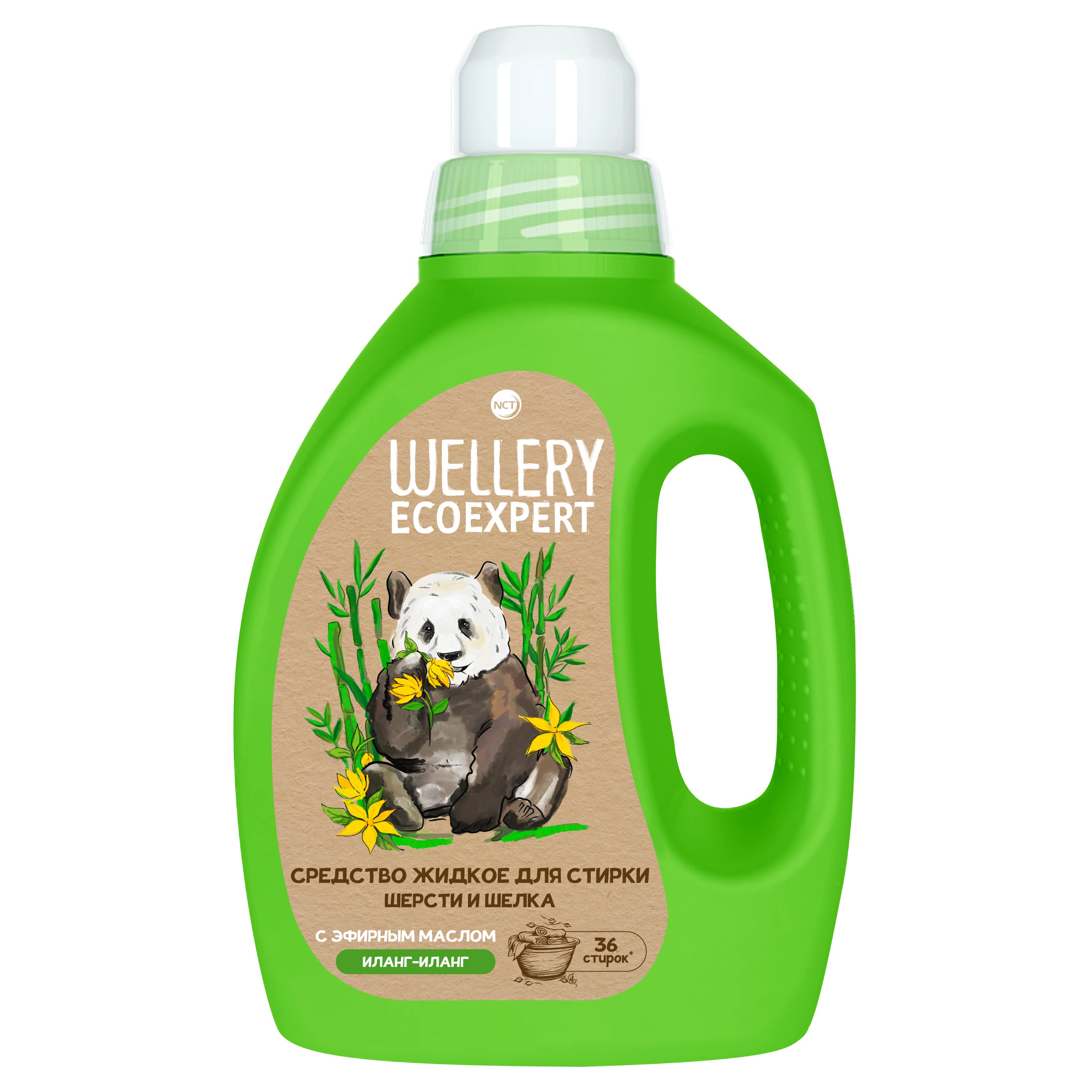 Средство жидкое для стирки шерсти и шелка «WELLERY ECOEXPERT с эфирным маслом Иланг-иланг» 900мл
Средство жидкое для стирки шерсти и шелка «WELLERY ECOEXPERT с эфирным маслом Иланг-иланг» 900мл