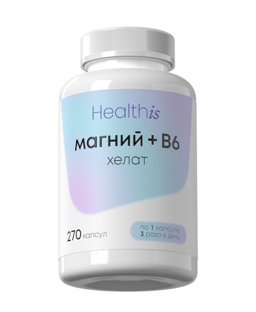 Магний+В6 Хелат HealthIs, 270 шт, капсулы
Магний+В6 Хелат HealthIs, 270 шт, капсулы