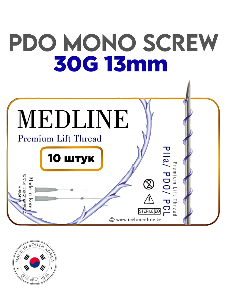 Мезонити Medline PDO Mono Screw 30G 13 в игле (10шт)
Мезонити Medline PDO Mono Screw 30G 13 в игле (10шт)