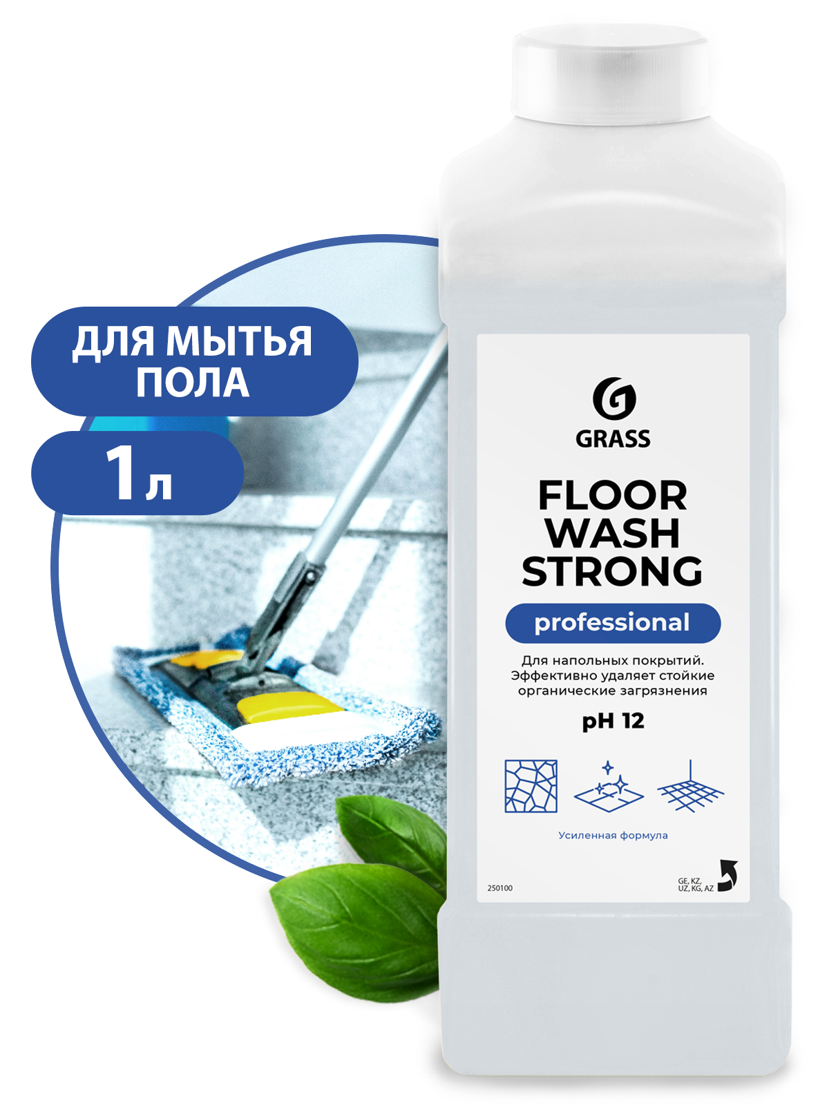 GRASS Щелочное средство для мытья пола "Floor wash strong" (канистра 1 л)
GRASS Щелочное средство для мытья пола "Floor wash strong" (канистра 1 л)