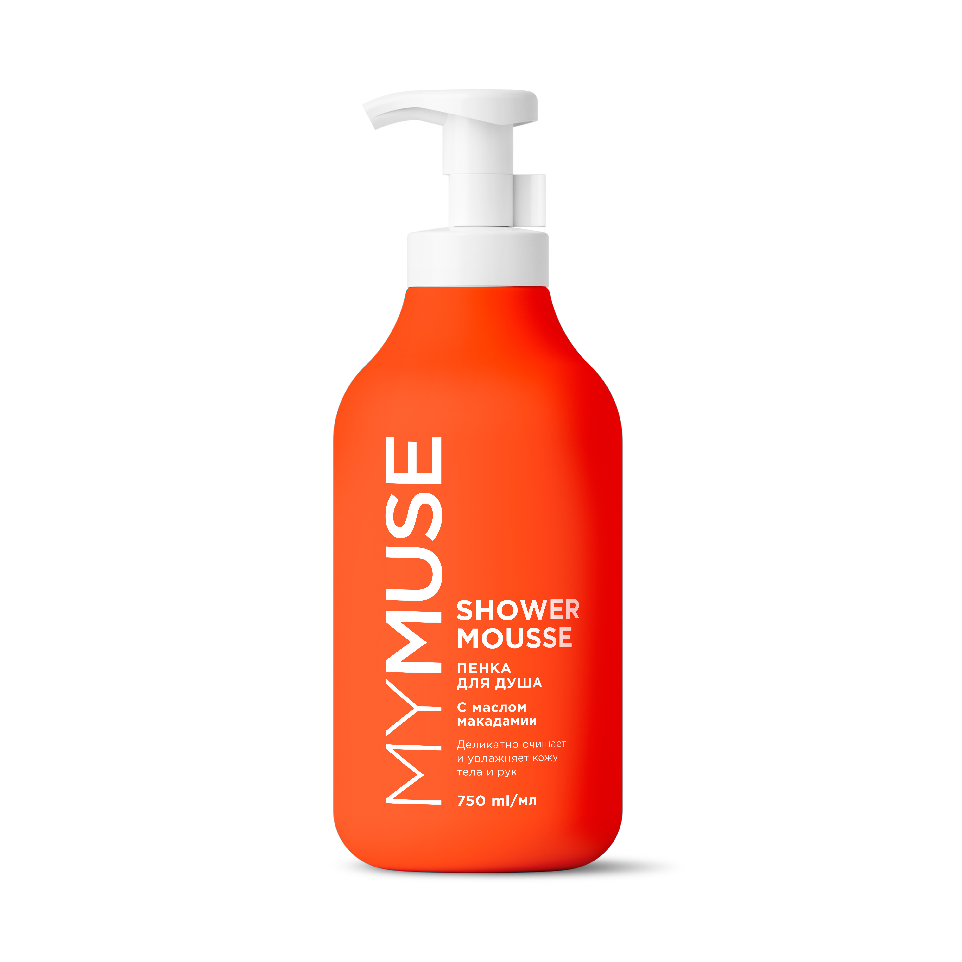 GRASS Пенка для душа с маслом макадамии и экстрактом черного перца MYMUSE 750 мл
GRASS Пенка для душа с маслом макадамии и экстрактом черного перца MYMUSE 750 мл