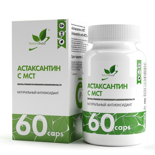 Астаксантин с МСТ Naturalsupp, 60 шт, капсулы
Астаксантин с МСТ Naturalsupp, 60 шт, капсулы