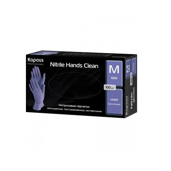 Kapous Professional Перчатки нитриловые Nitrile Hands Clean, неопудренные, текстурированные, нестерильные, Фиолетовый, M, 100 шт
Kapous Professional Перчатки нитриловые Nitrile Hands Clean, неопудренные, текстурированные, нестерильные, Фиолетовый, M, 100 шт