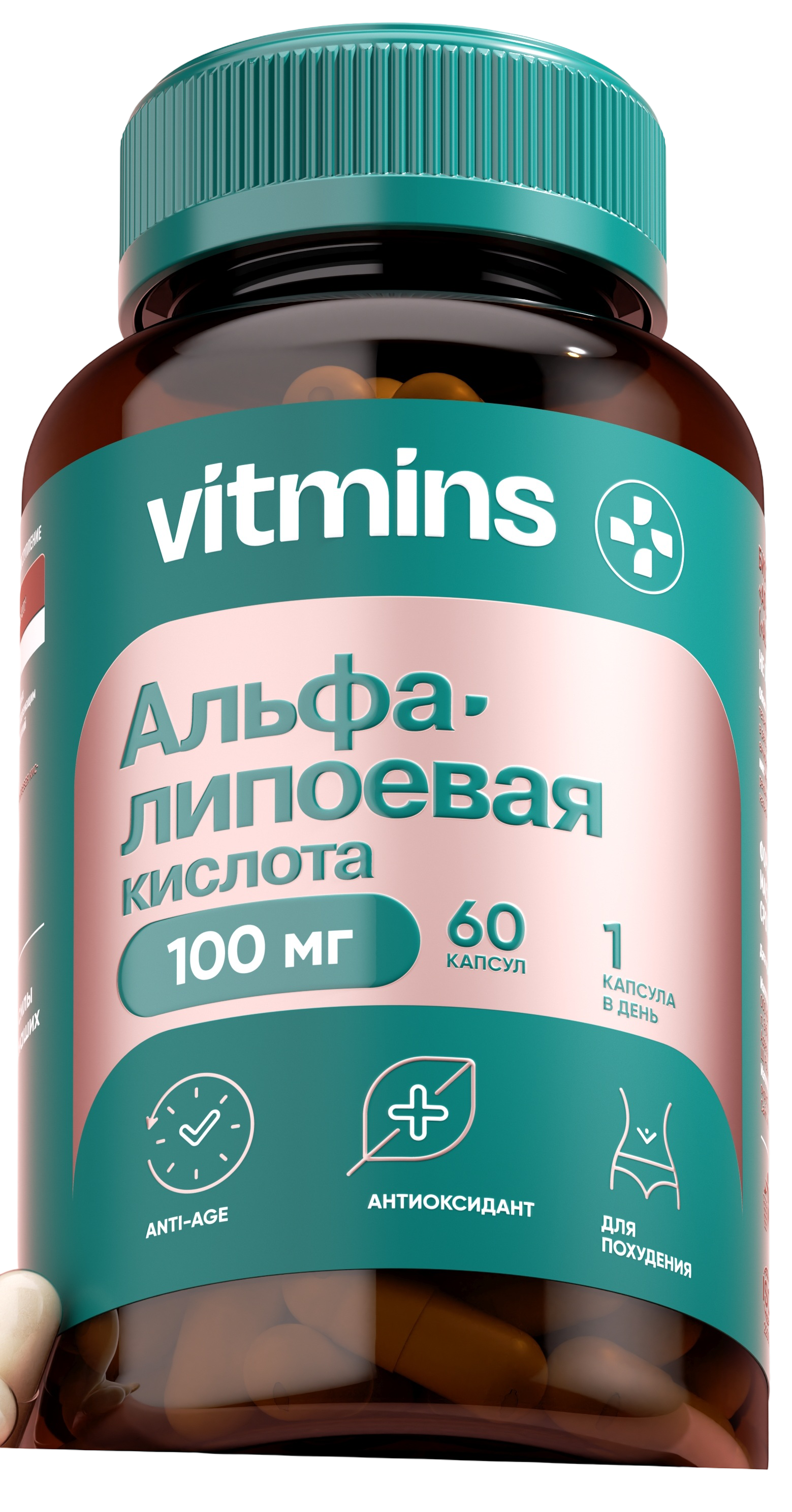 Vitmins, Альфа-Липоевая кислота, капсулы по 450 мг., 60 шт
Vitmins, Альфа-Липоевая кислота, капсулы по 450 мг., 60 шт