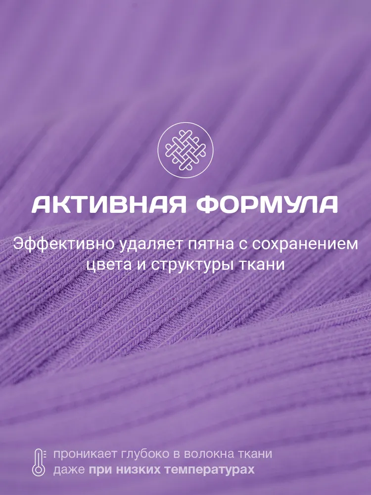 Гель для стирки белья универсальный Pure LAVANDEL, 5 л
Гель для стирки белья универсальный Pure LAVANDEL, 5 л