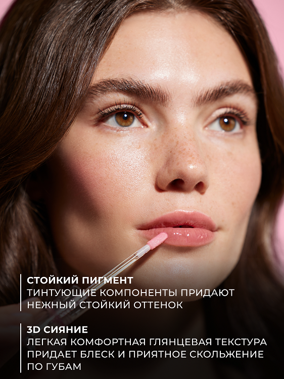 RELOUIS Y.O.U. Масло-тинт для губ Really Wanted №2 Коралловый, 3 мл
RELOUIS Y.O.U. Масло-тинт для губ Really Wanted №2 Коралловый, 3 мл