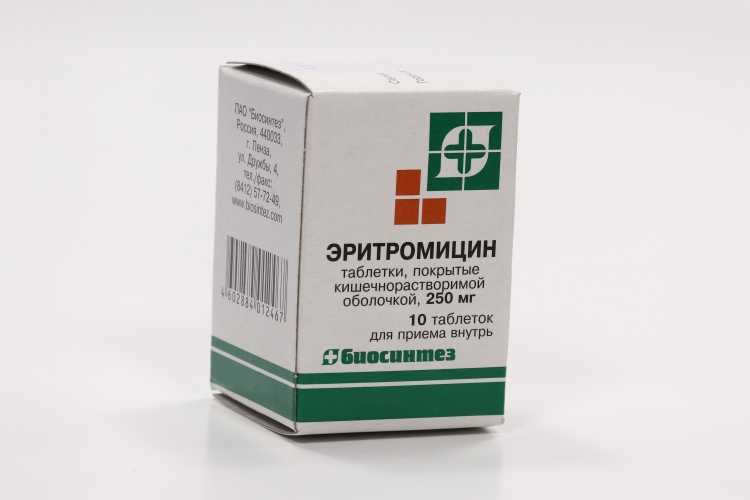 Эритромицин Таблетки Инструкция Цена Отзывы