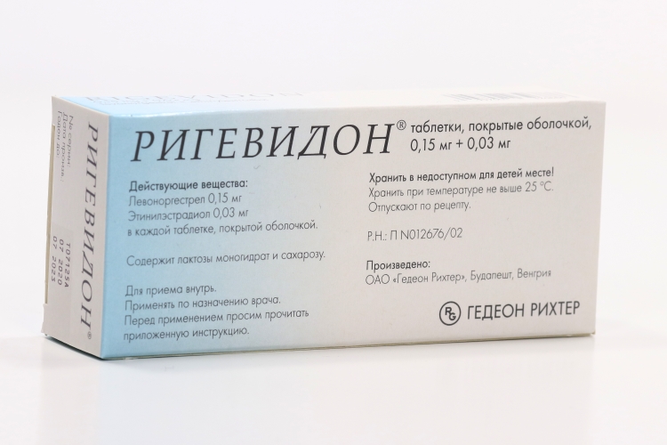 Ригевидон Аптека