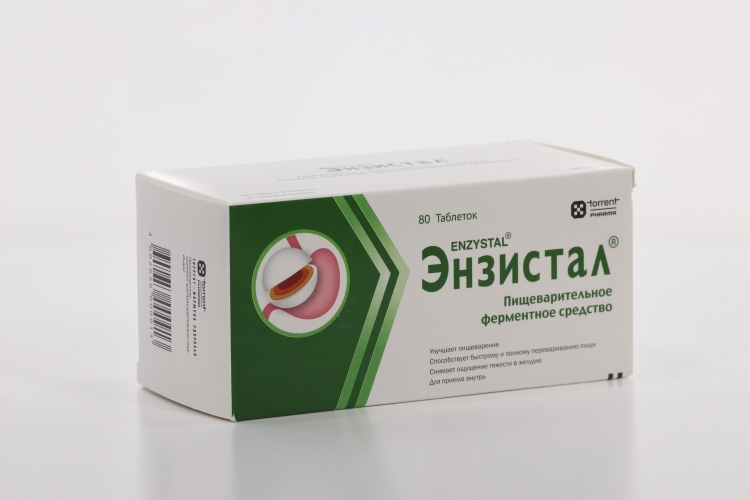 Купить Энзистал В Москве Цена