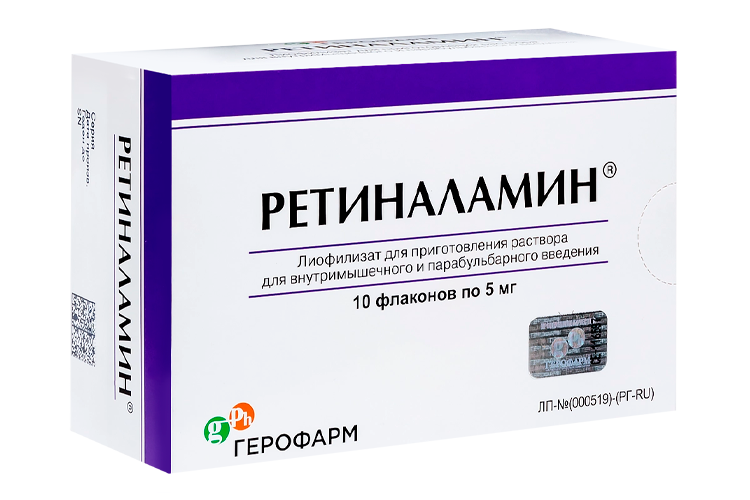 Ретиналамин 5 мг, 22 мг, 10 шт, лиофилизат для приготовления раствора для внутримышечного и парабульбарного введения
Ретиналамин 5 мг, 22 мг, 10 шт, лиофилизат для приготовления раствора для внутримышечного и парабульбарного введения