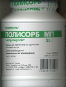 Полисорб 12г Цена Полисорб 12г Цена
