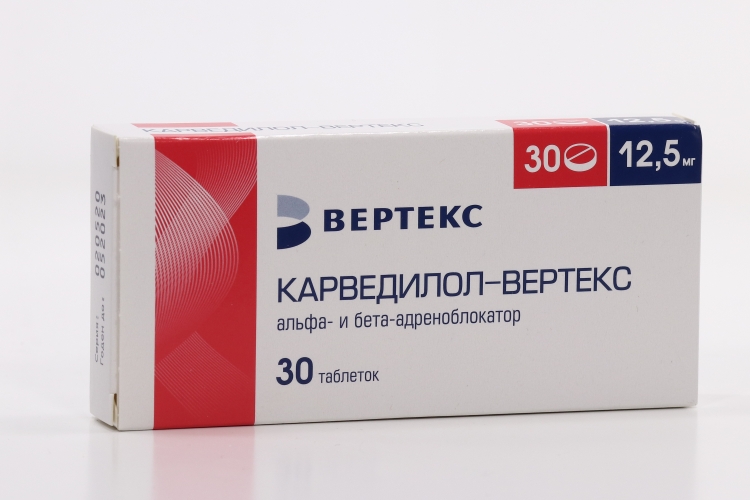 Купить Розувастатин 20 Мг Вертекс Купить Розувастатин 20 Мг Вертекс