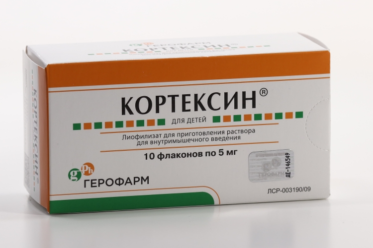 Кортексин В Какой Аптеке
