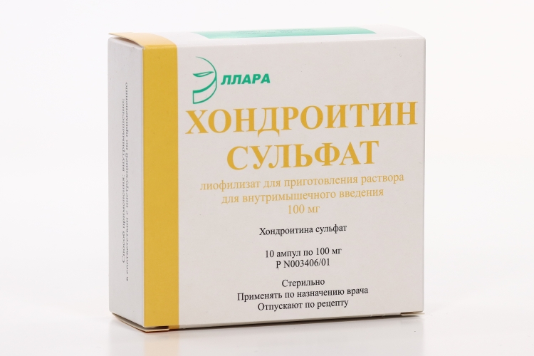 Раствор Хондроитина Сульфата 100 Мг Цена