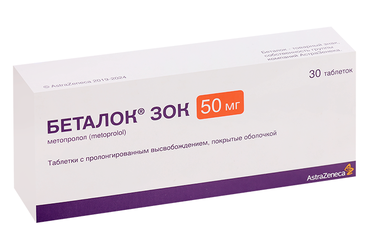 Беталок Зок 50 мг, 30 шт, таблетки с пролонгированным высвобождением покрытые оболочкой
Беталок Зок 50 мг, 30 шт, таблетки с пролонгированным высвобождением покрытые оболочкой