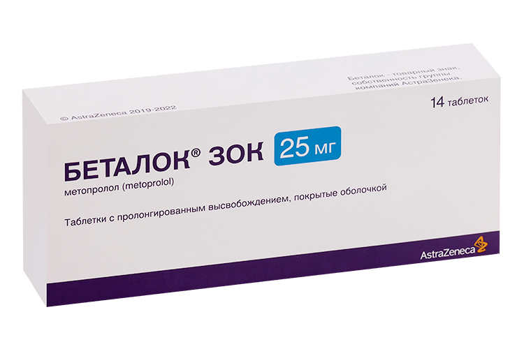 Беталок Зок 25 мг, 14 шт, таблетки с пролонгированным высвобождением покрытые оболочкой
Беталок Зок 25 мг, 14 шт, таблетки с пролонгированным высвобождением покрытые оболочкой
