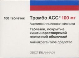 Тромбо Асс 100 Мг Цена Ярославль