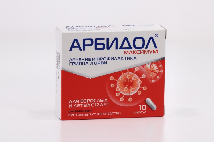 Умифеновир Цена В Барнауле