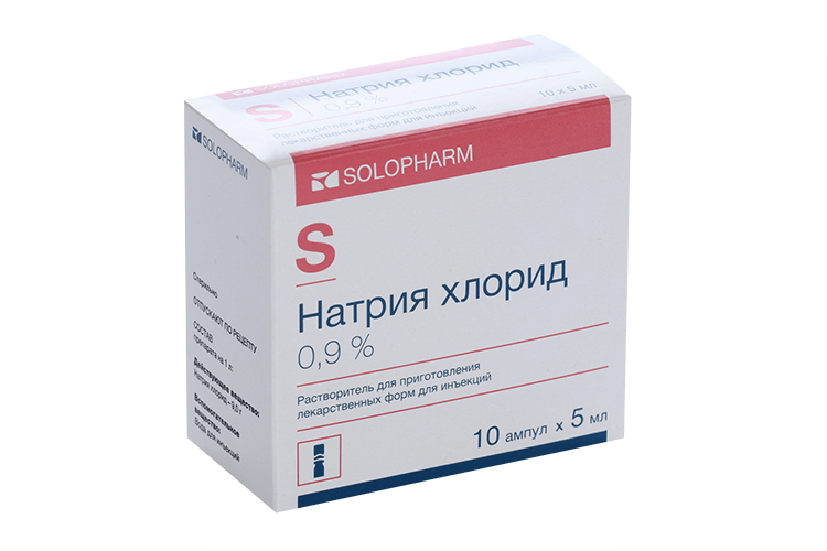 Натрия хлорид 0.9%, 5 мл фл пластик, 10 шт, растворитель для приготовления лекарственных форм для инъекций
Натрия хлорид 0.9%, 5 мл фл пластик, 10 шт, растворитель для приготовления лекарственных форм для инъекций