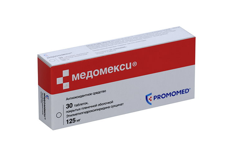 Медомекси 125 мг, 30 шт, таблетки покрытые пленочной оболочкой
Медомекси 125 мг, 30 шт, таблетки покрытые пленочной оболочкой