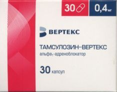 Тамсулозин Цена В Аптеках Великого Новгорода