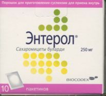 Энтерол Купить В Костроме 30