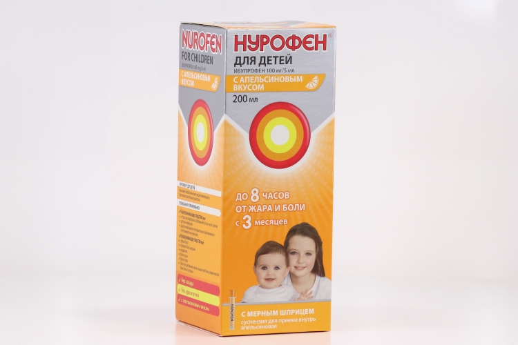 Нурофен Детский Апельсин Купить