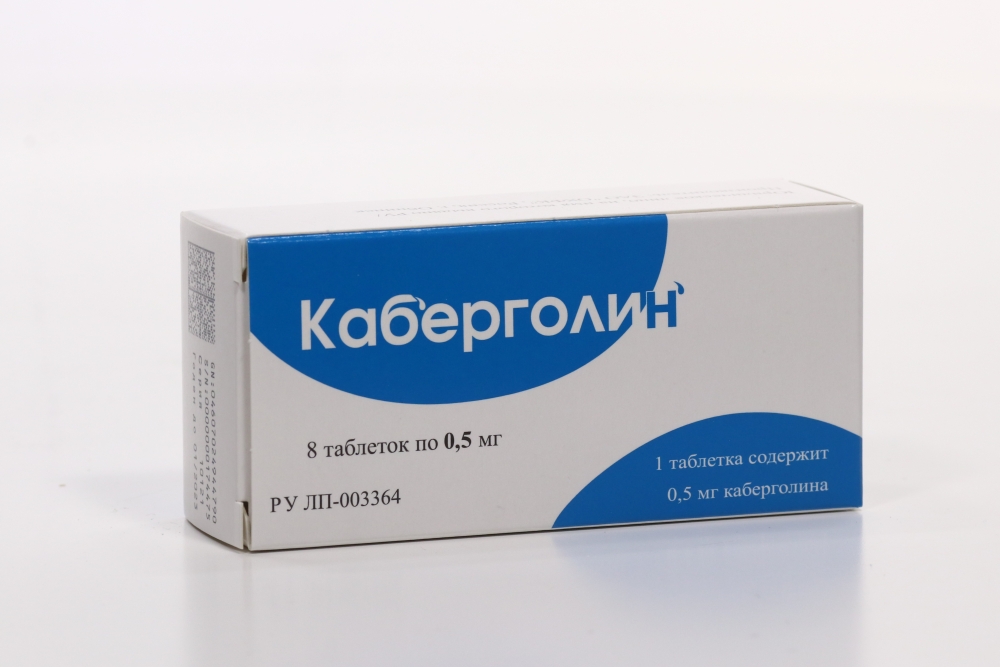 Каберголин В Аптеке Бузулук