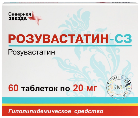 Розувастатин-СЗ 20 мг, 60 шт, таблетки покрытые пленочной оболочкой Северная звезда
Розувастатин-СЗ 20 мг, 60 шт, таблетки покрытые пленочной оболочкой Северная звезда