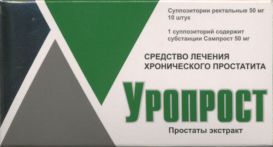 Уропрост Свечи Купить В Волгодонске
