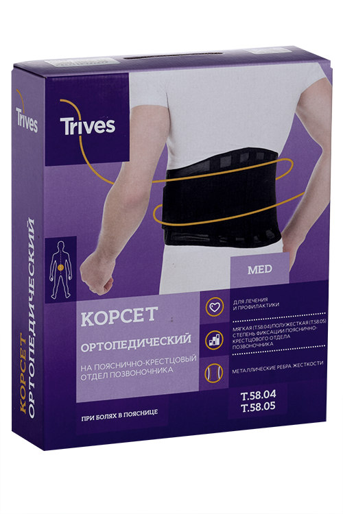 Корсет ортопед на пояснично-крестцовый отдел позвоночника Т-58.04 р XL (109-122), 25 см
Корсет ортопед на пояснично-крестцовый отдел позвоночника Т-58.04 р XL (109-122), 25 см