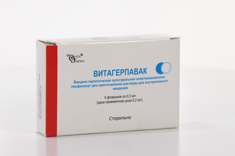 Витагерпавак Вакцина герпетическая культуральная инактивированная, 0,3 мл, 5 шт, лиофилизат для приготовления раствора для внутрикожного введения
Витагерпавак Вакцина герпетическая культуральная инактивированная, 0,3 мл, 5 шт, лиофилизат для приготовления раствора для внутрикожного введения