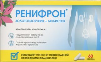 Урсептия Купить В Московской Области Урсептия Купить В Московской Области