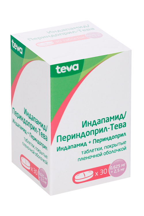 Индапамид/Периндоприл-Тева 0.625 мг+2.5 мг, 30 шт, таблетки покрытые пленочной оболочкой
Индапамид/Периндоприл-Тева 0.625 мг+2.5 мг, 30 шт, таблетки покрытые пленочной оболочкой