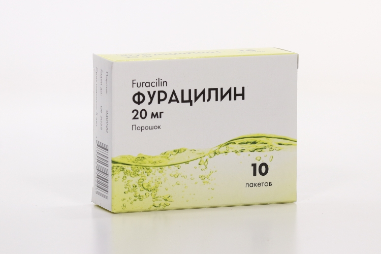 Фурацилин Купить В Аптеке Москва