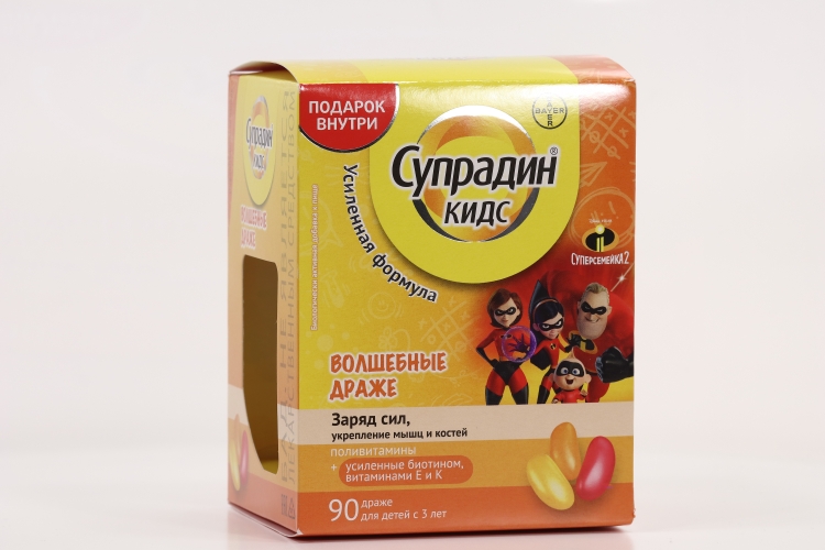 Супрадин Кидс Волшебные Драже Купить