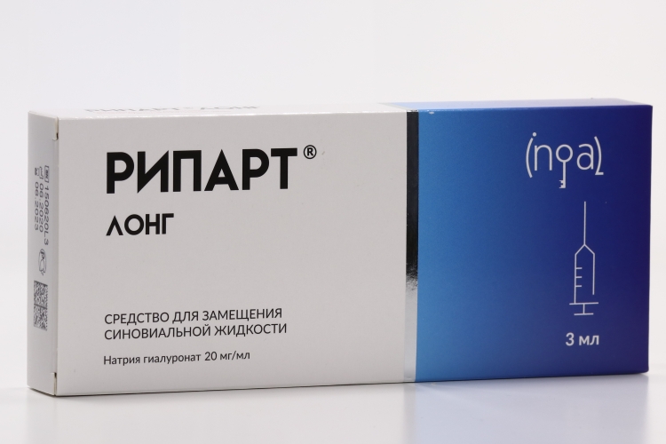 Рипарт 3 Мг Купить В Москве