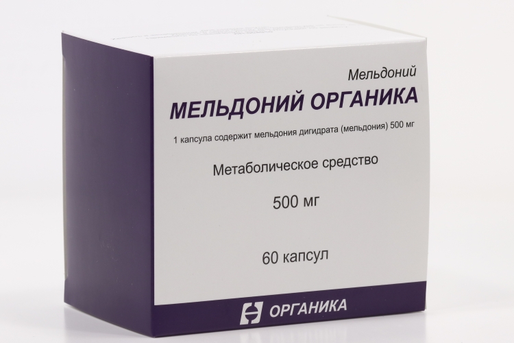 Мельдоний Цена В Аптеках Спб