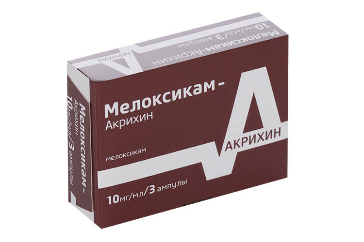Мелоксикам-Акрихин 10 мг/мл, 1,5 мл, 3 шт, раствор для внутримышечного введения
Мелоксикам-Акрихин 10 мг/мл, 1,5 мл, 3 шт, раствор для внутримышечного введения