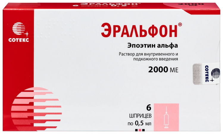 Эральфон 2000 МЕ, 0,5 мл, 6 шт, раствор для внутривенного и подкожного введения шприц
Эральфон 2000 МЕ, 0,5 мл, 6 шт, раствор для внутривенного и подкожного введения шприц