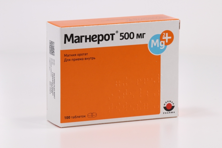 Панаспар Применение Цена